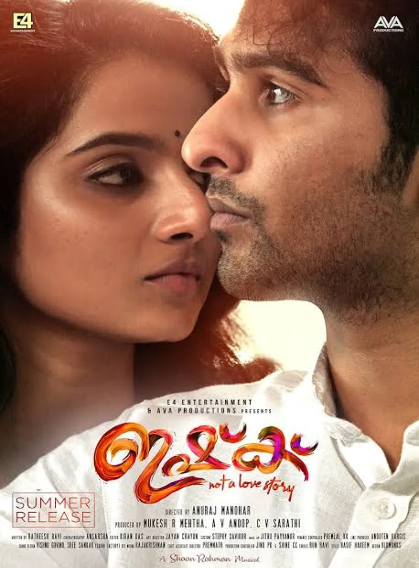 Ishq (2023) South Hindi Dubbed UnCut Full Movie HD ESub
